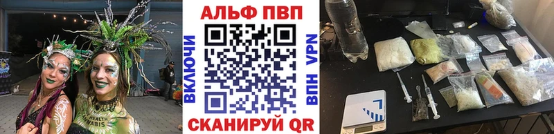 Alfa_PVP Crystall дарнет шоп Калуга