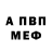 АМФЕТАМИН 98% vince polgar
