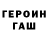 ГЕРОИН гречка Kantos