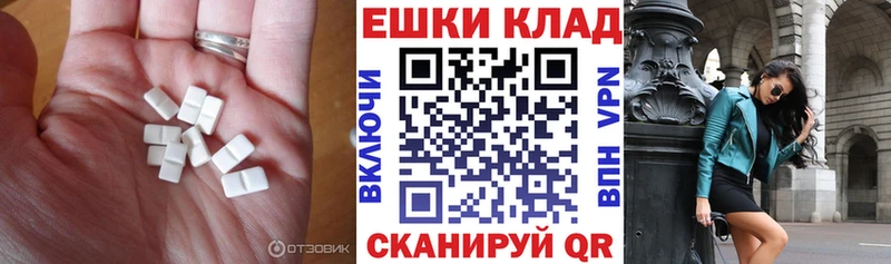 ЭКСТАЗИ Punisher Калуга