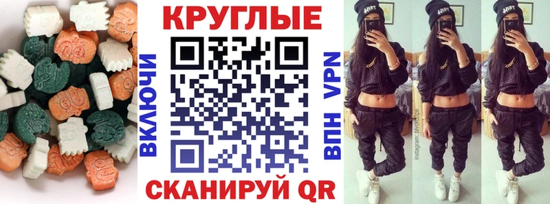 Экстази louis Vuitton  Калуга 