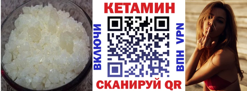 КЕТАМИН ketamine  магазин продажи наркотиков  Калуга 