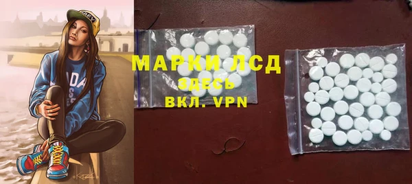 кристаллы Армянск