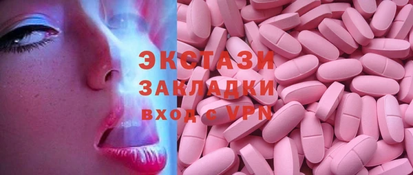 СК Волгодонск