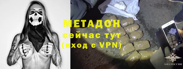 не бодяженный Белокуриха