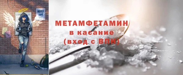 гидропоника Балахна