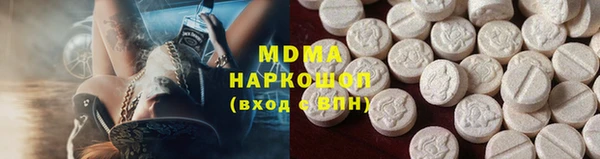 кристаллы Армянск