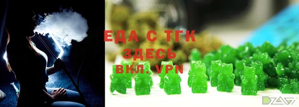 не бодяженный Белокуриха