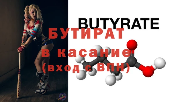 кристаллы Армянск