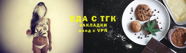 мяу мяу кристалл Аркадак