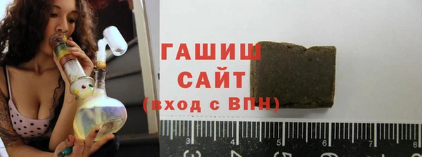 мяу мяу кристалл Аркадак