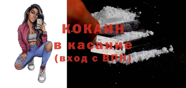 мяу мяу кристалл Аркадак