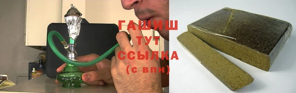 кристаллы Армянск