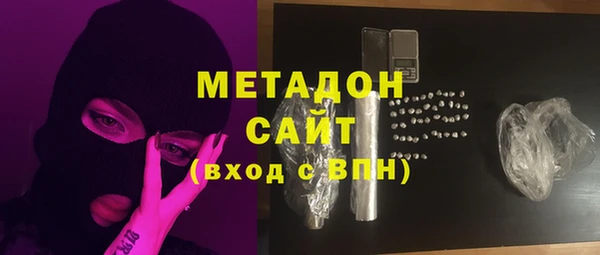 мяу мяу кристалл Аркадак