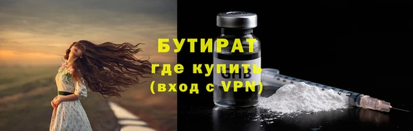 кристаллы Армянск