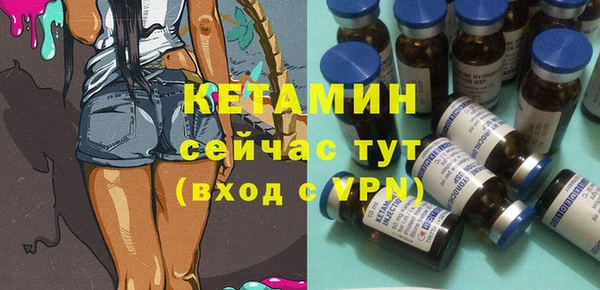 первитин Арсеньев