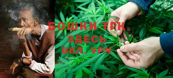 мяу мяу кристалл Аркадак