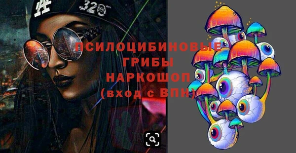 мяу мяу кристалл Аркадак