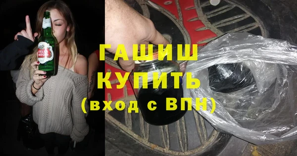 первитин Арсеньев
