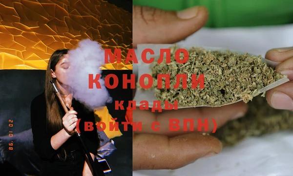 мяу мяу кристалл Аркадак