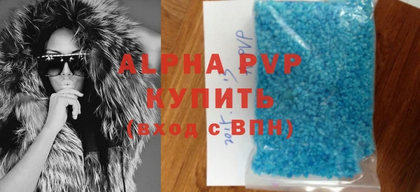 кристаллы Армянск