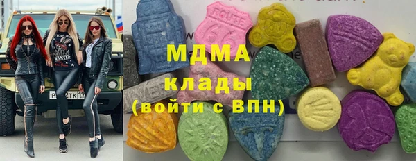 первитин Арсеньев