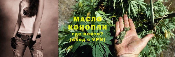 первитин Арсеньев