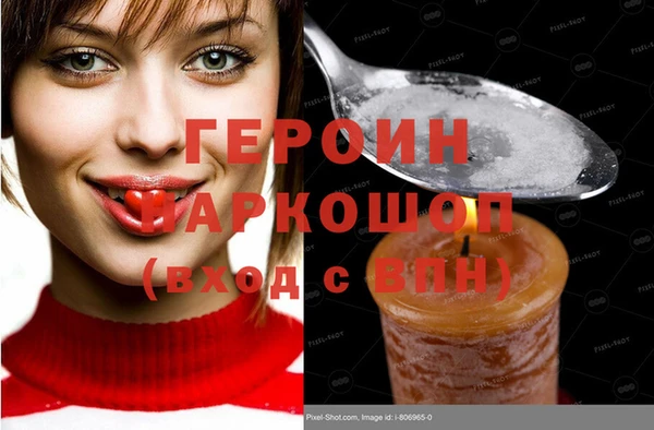 мефедрон VHQ Беломорск