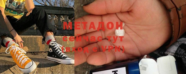кокаин перу Куйбышев