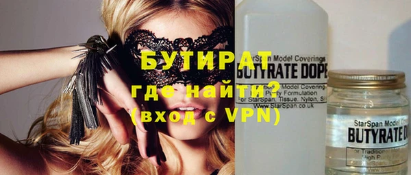 мефедрон VHQ Беломорск