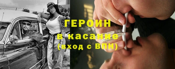 первитин Арсеньев