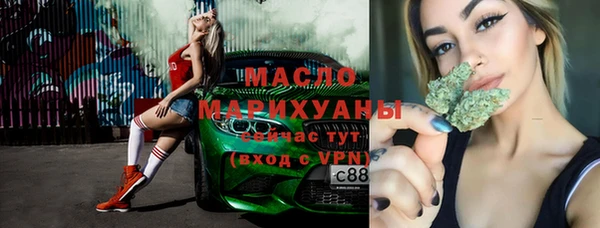 первитин Арсеньев