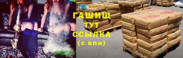 кристаллы Армянск