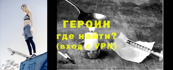 соль ск Уссурийск