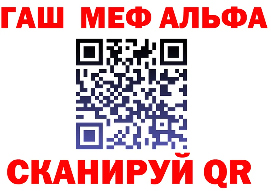 ГАШ Изолятор зеркало площадка OMG Калуга