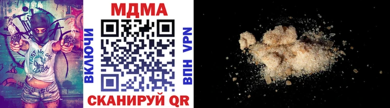 MDMA кристаллы  Калуга 