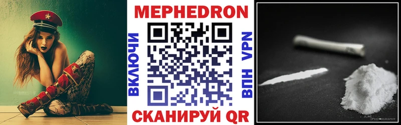 Меф VHQ дарк нет официальный сайт Калуга
