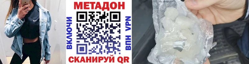 Метадон мёд  где купить наркотик  мориарти телеграм  Калуга 