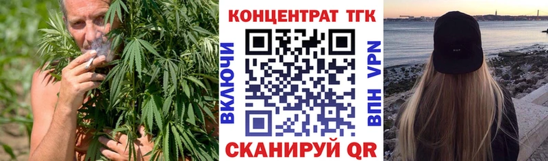 наркошоп  Калуга  ТГК Wax 