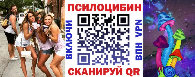 купить наркотики цена  гидра ССЫЛКА  Псилоцибиновые грибы Psilocybine cubensis  shop Telegram  Калуга 